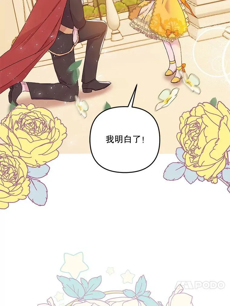 56.突发事件107
