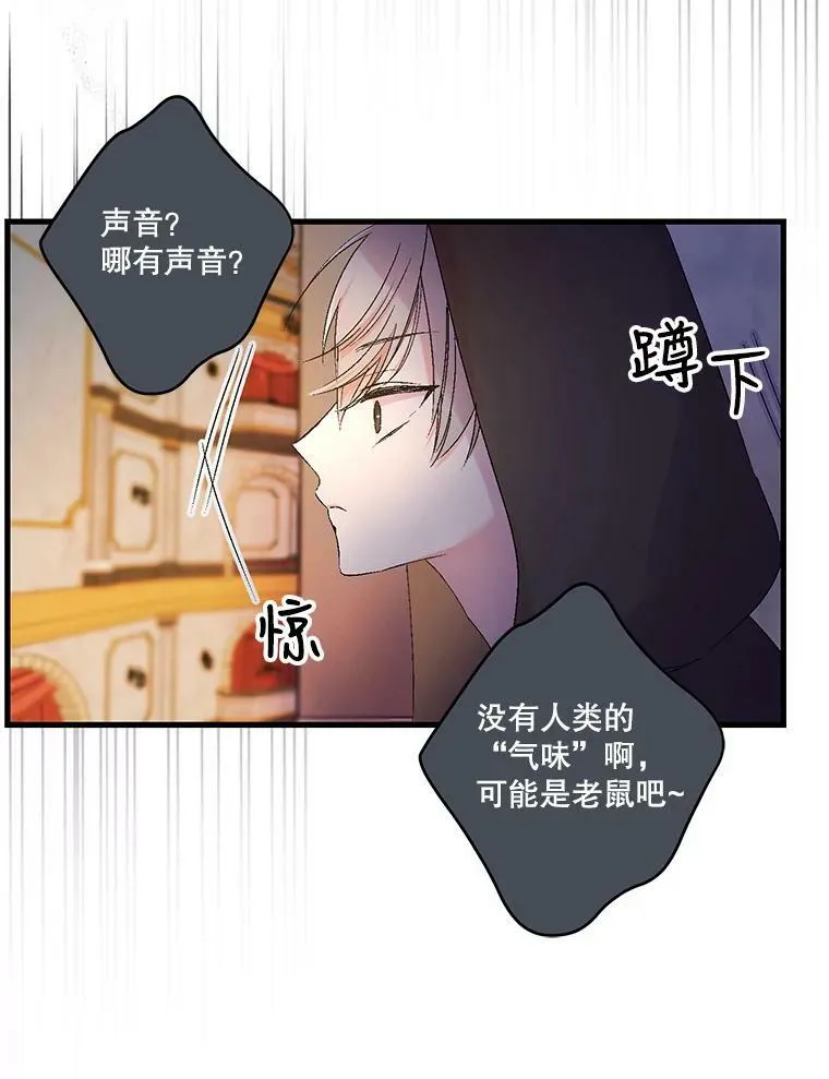 59.地下营救34