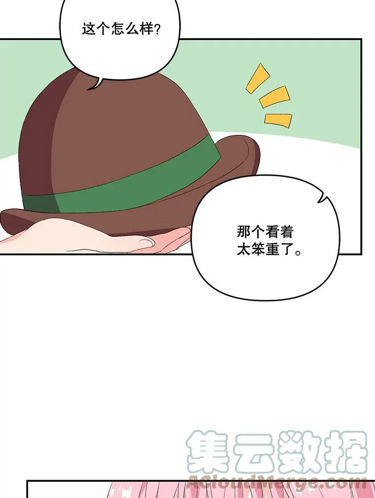 10.户外授课（1）45