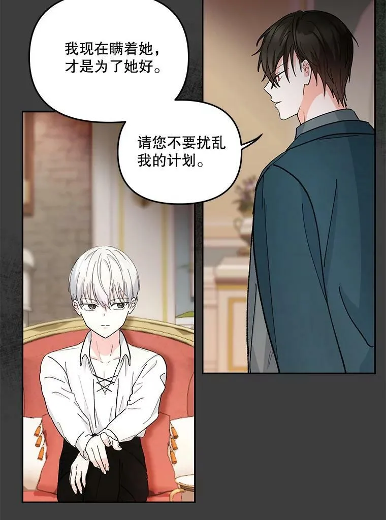 40.爱她的方式80