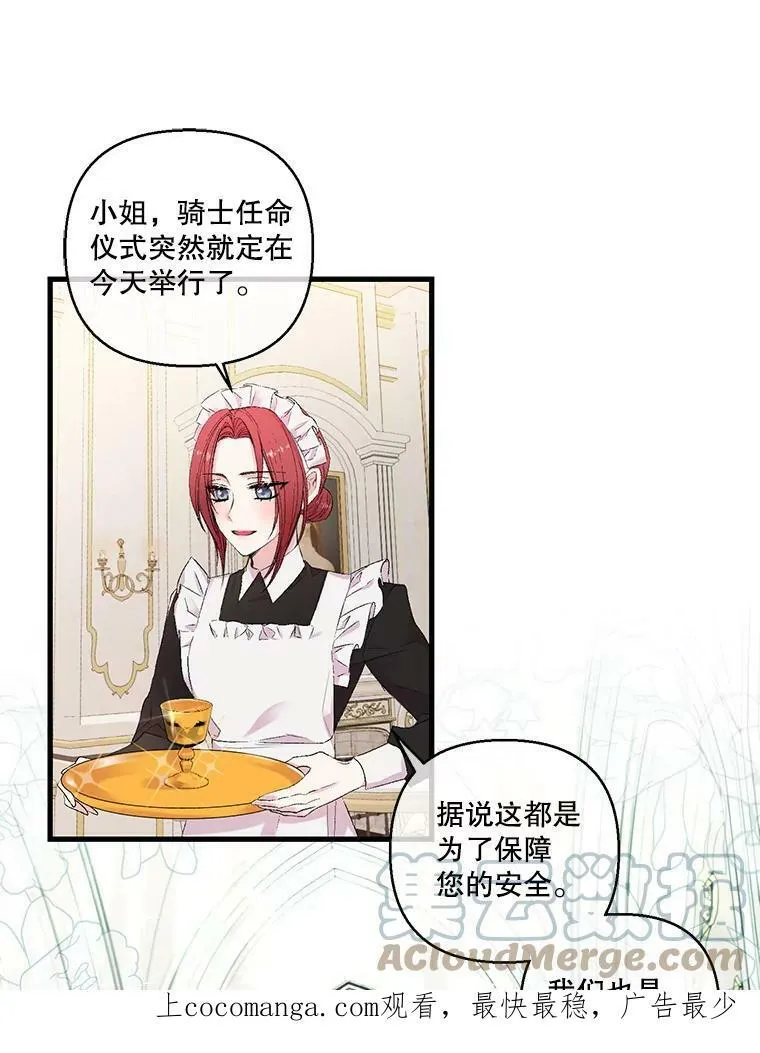 75.雷哈斯归来81