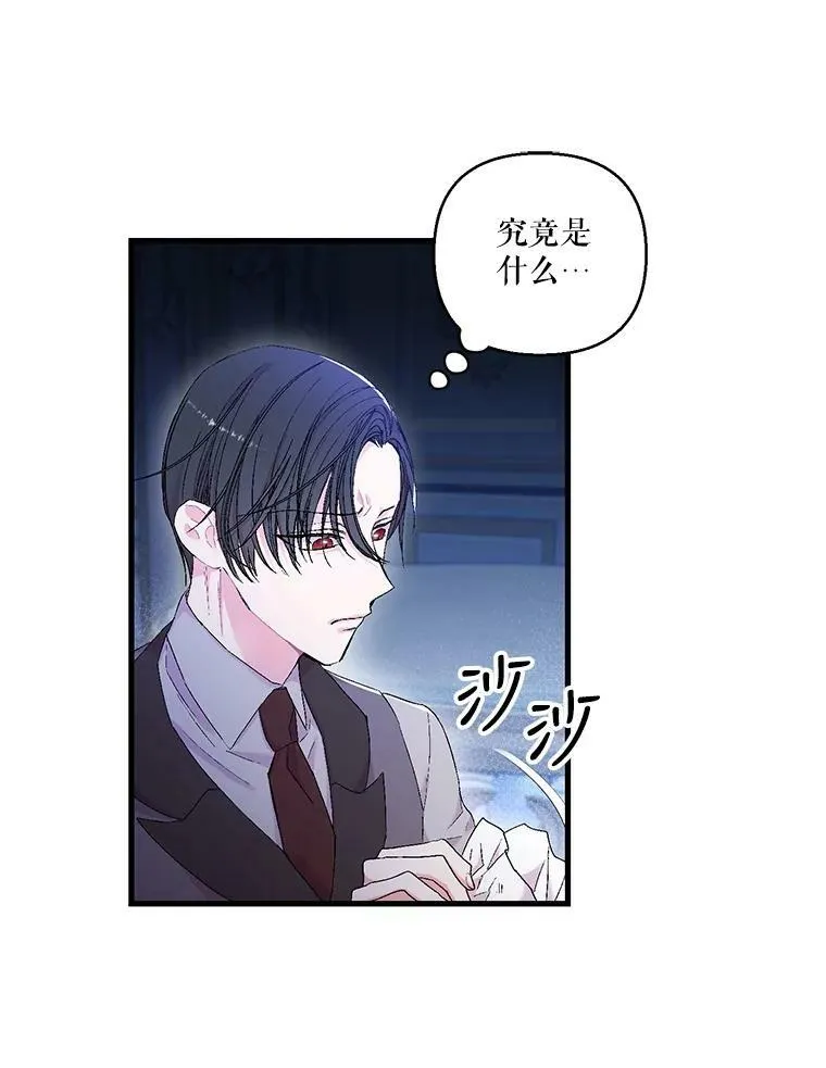80.公爵的改变53