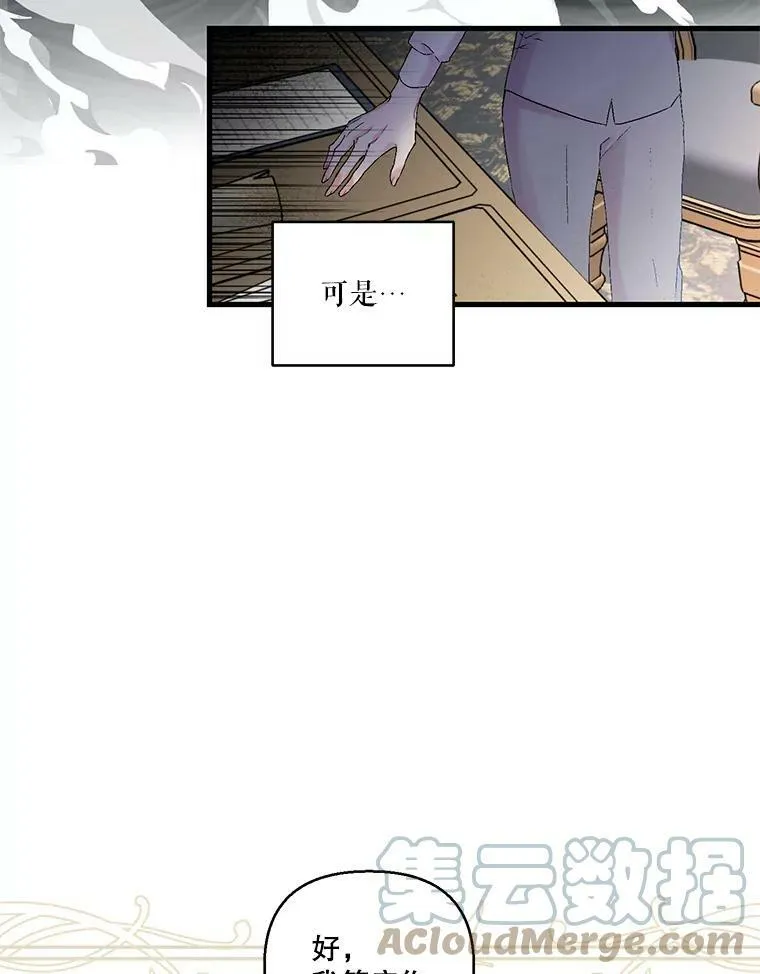 61.进宫受赏66