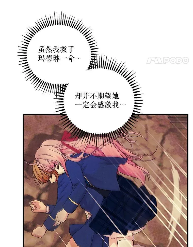 72.友情破裂17