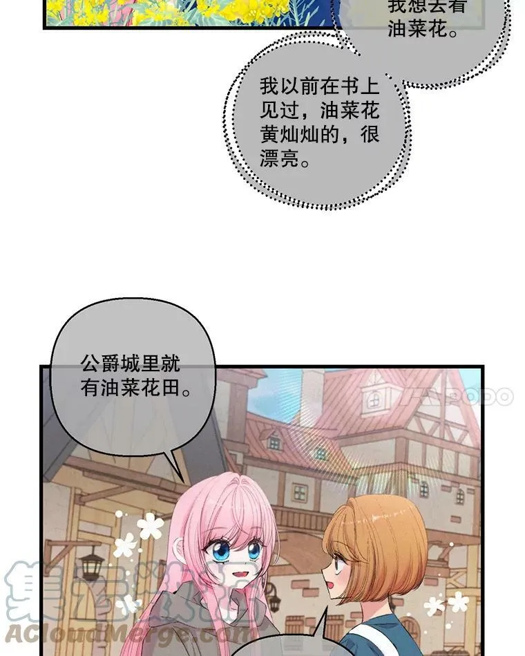 73.重归于好24