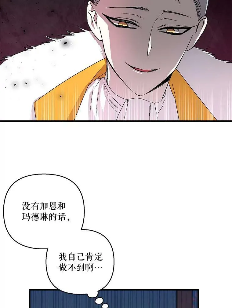 61.进宫受赏35