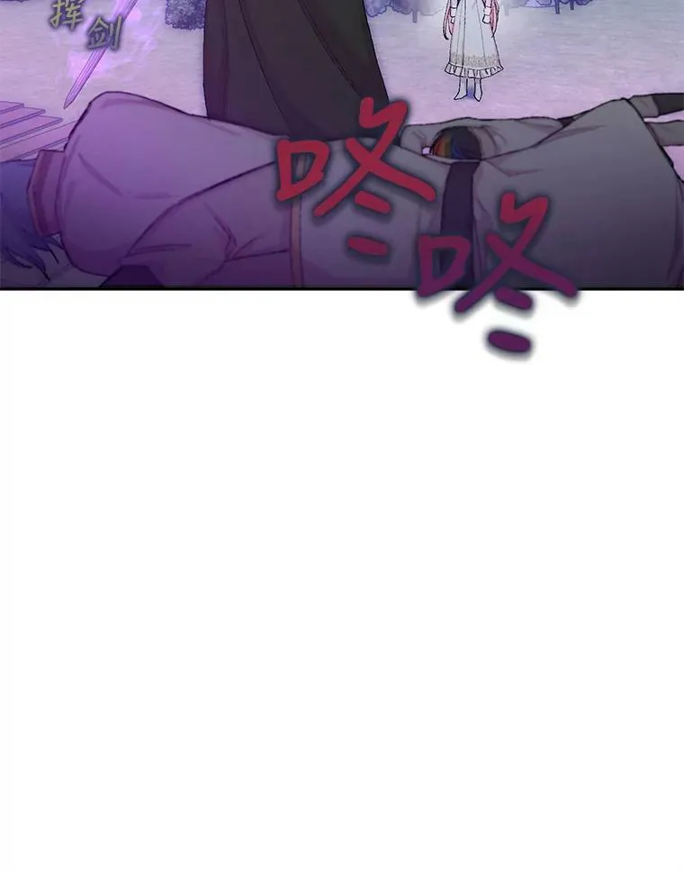 90.宫中遇袭46