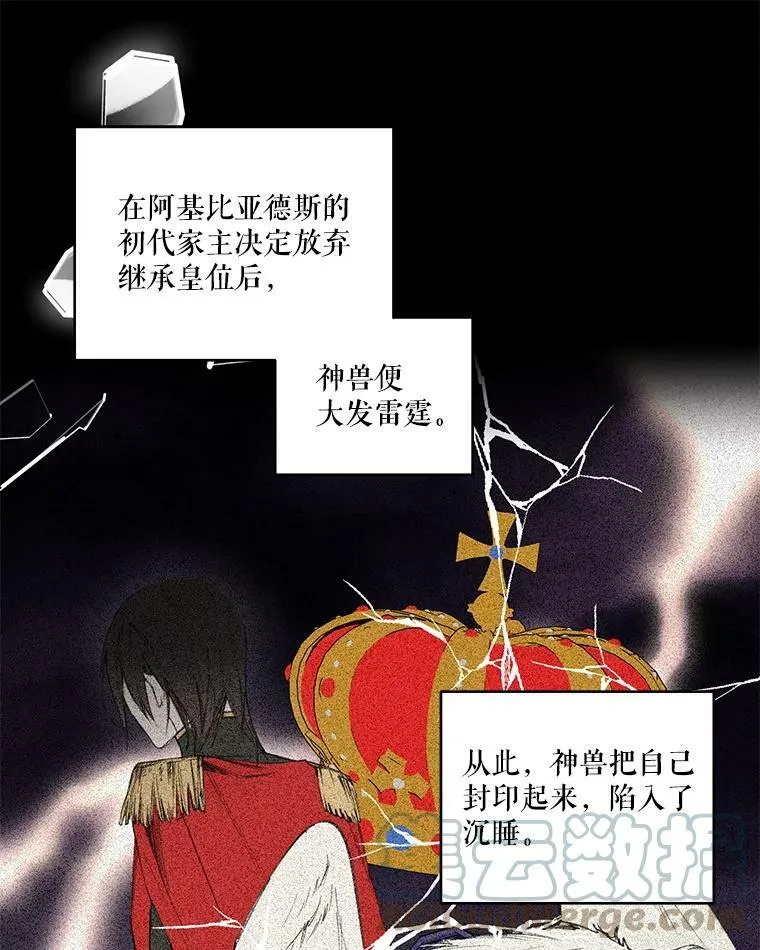 67.刺杀12