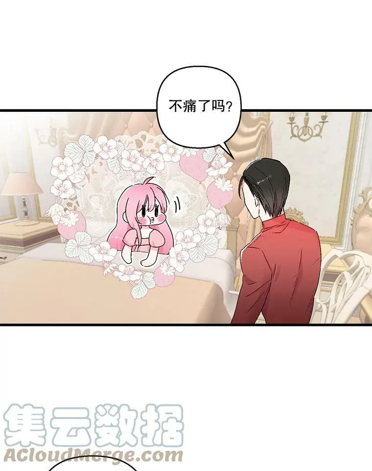 60.您生气了吗60