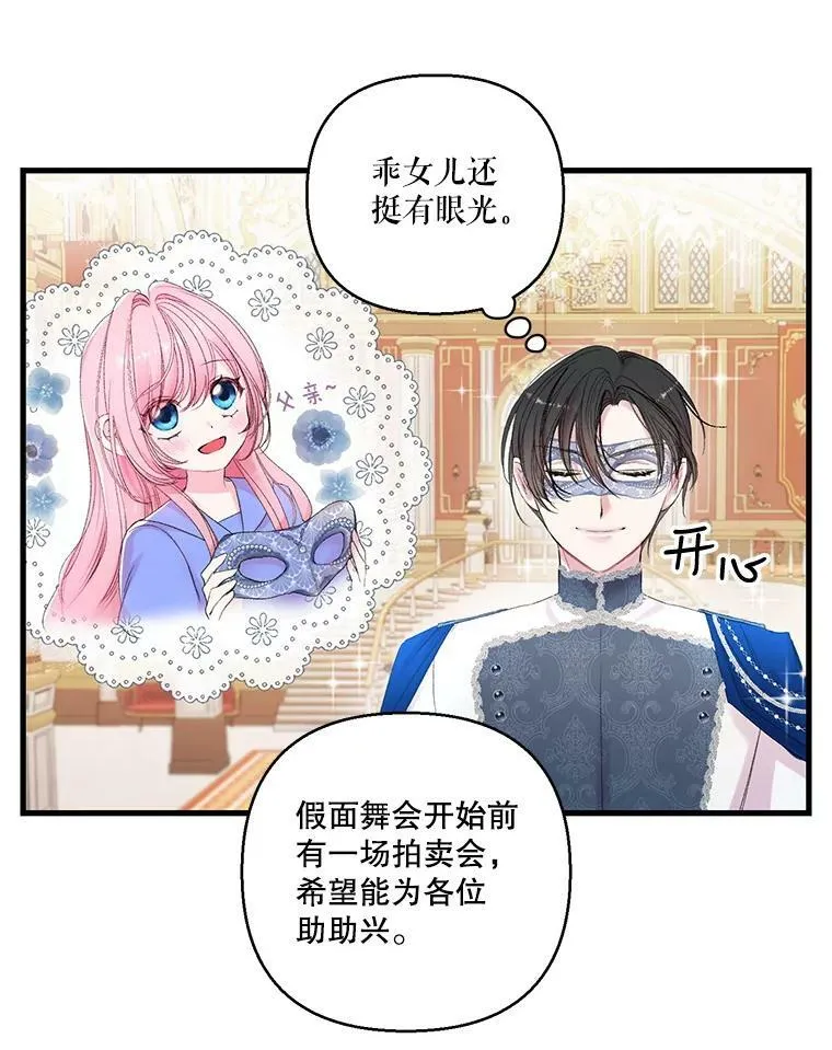 73.重归于好5