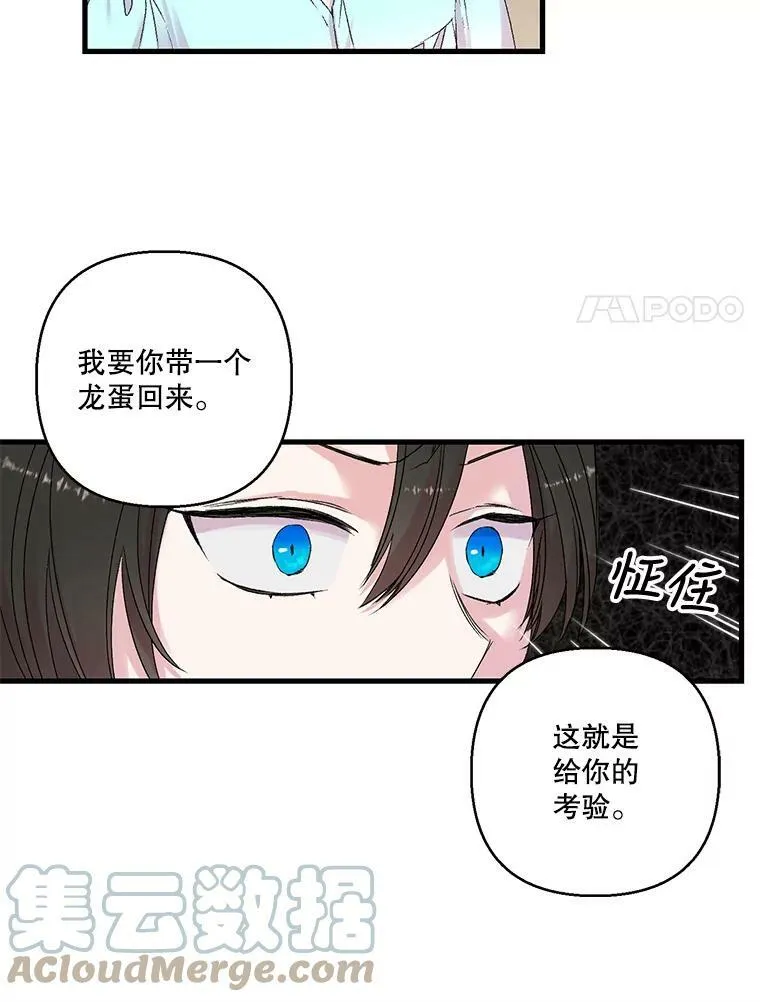 70.玩游戏57