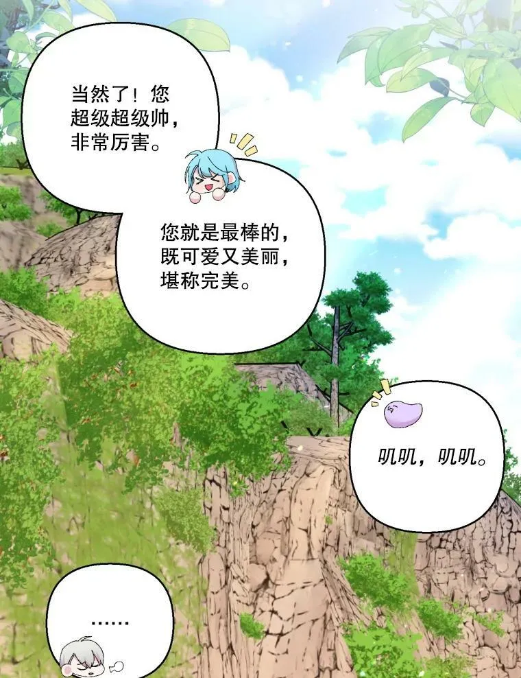 89.揪出叛徒57