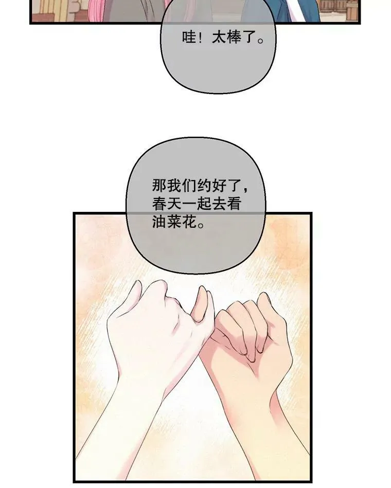 73.重归于好25