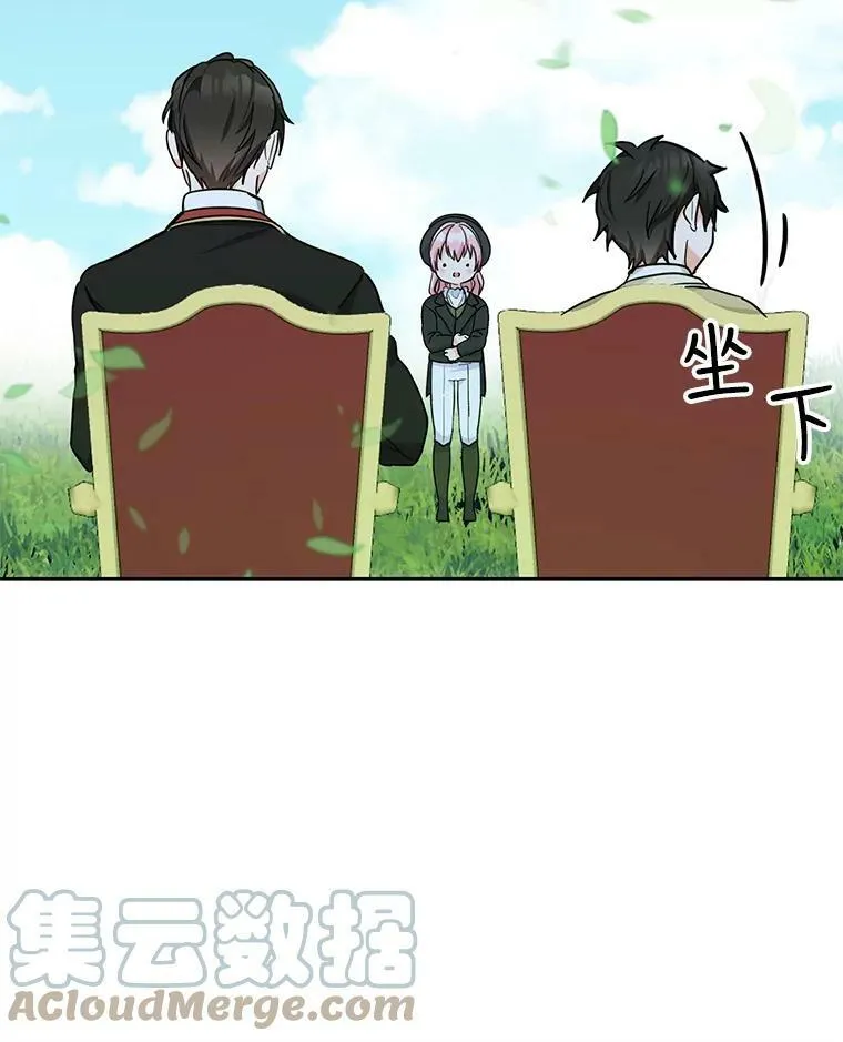 43.重学骑马12