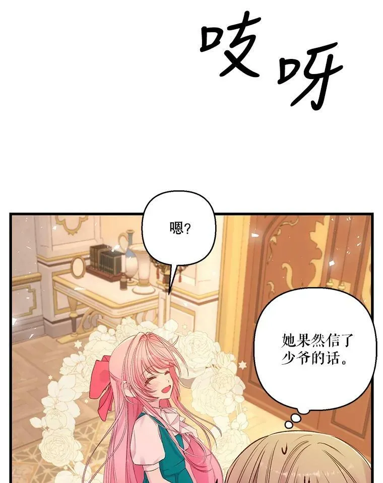 72.友情破裂56
