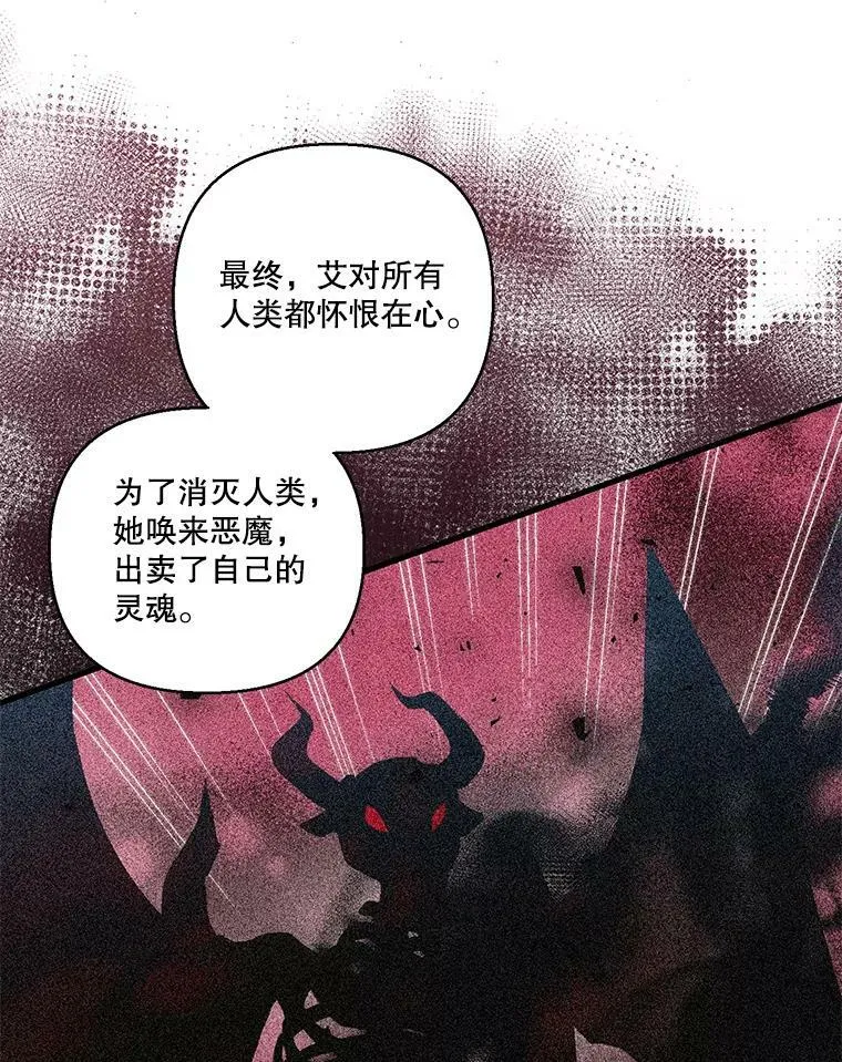 71.噩梦的故事43