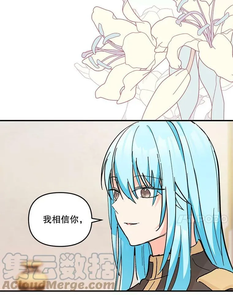 42.学院的故事6