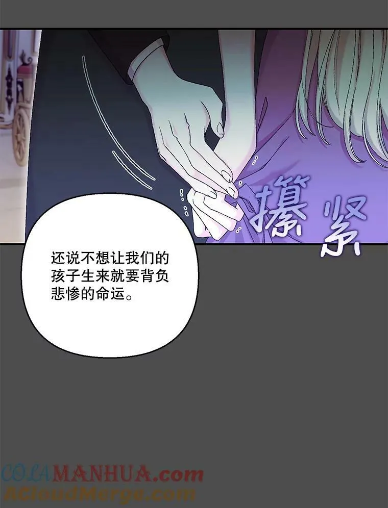 91.解救母亲84