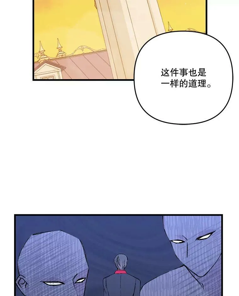 56.突发事件95