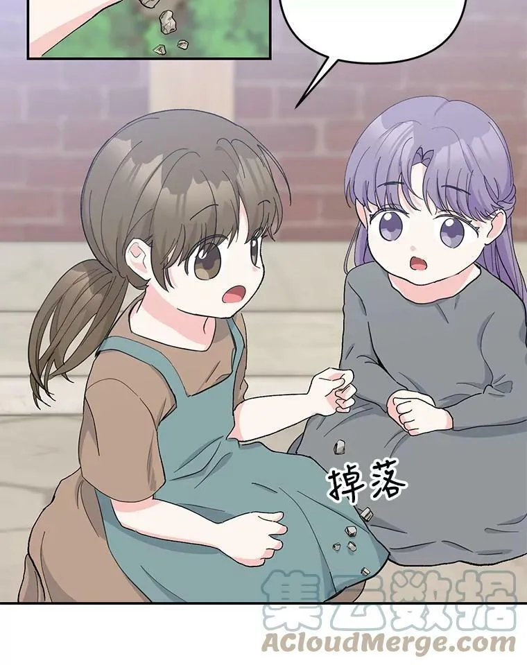 51.失踪的孩子们39