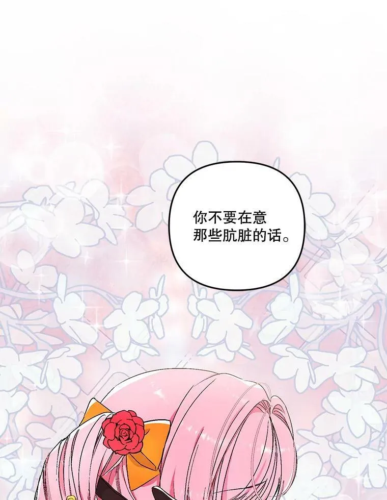 56.突发事件75