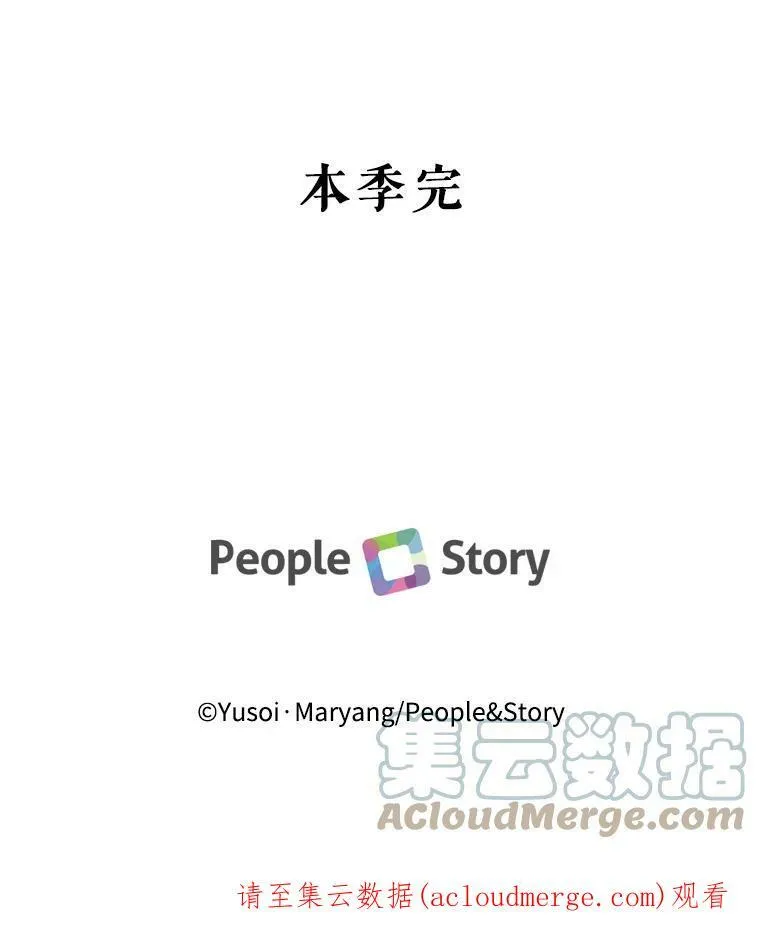 52.营救孩子们96