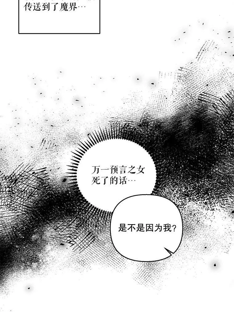 68.唤醒神兽4
