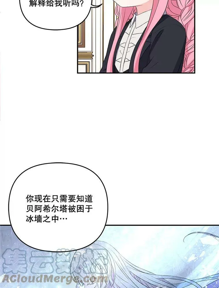 15.贝阿希尔塔（2）21