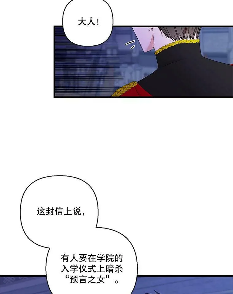 58.战争与绑架8