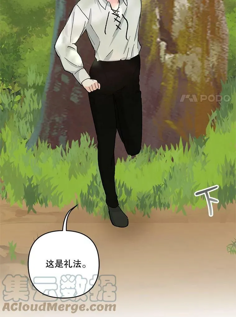 37.送花冠84