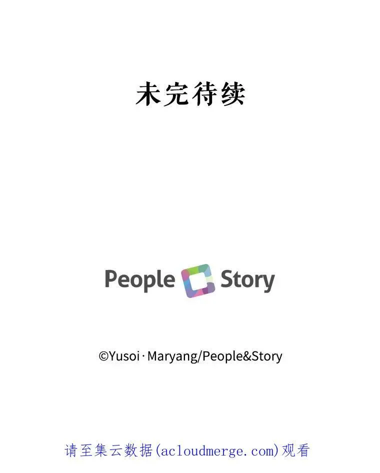 39.神之诅咒92
