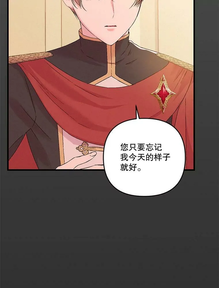 57.与米卡尔的谈话111