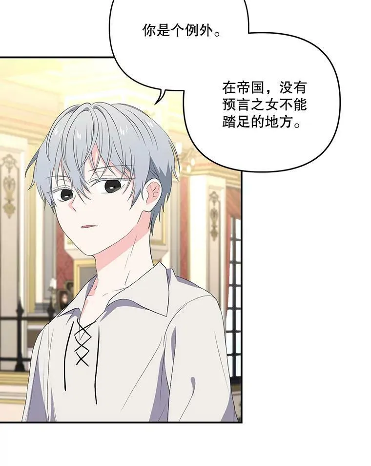 14.贝阿希尔塔（1）20