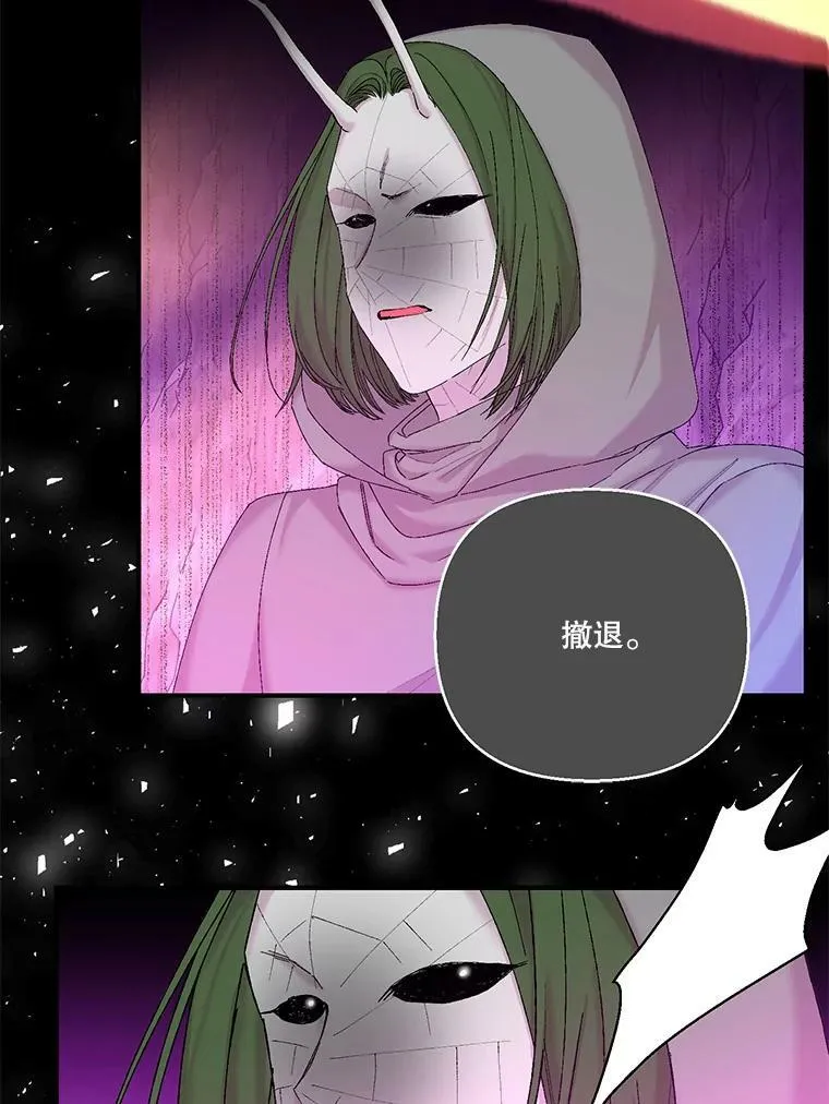 89.揪出叛徒27