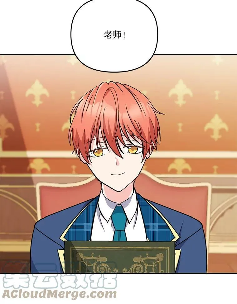 42.学院的故事78