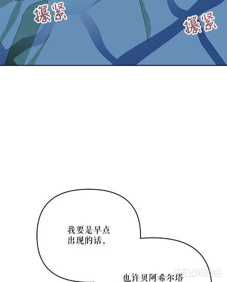 28.礼物89