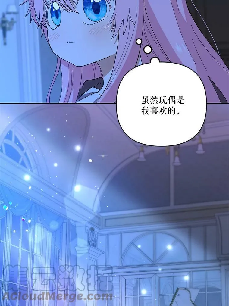 22.生长魔法符93