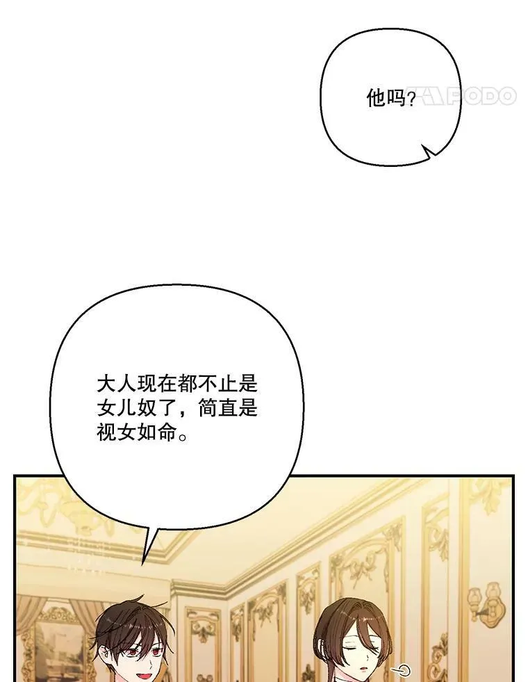 93.爱情的滋味50