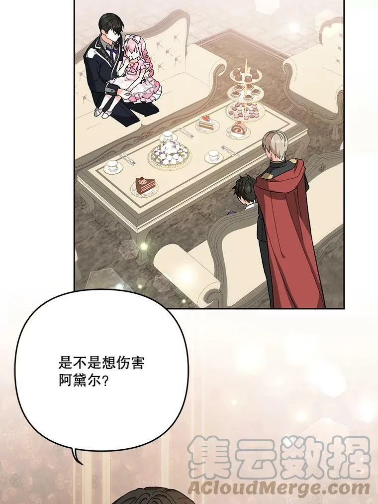 27.试用武器72