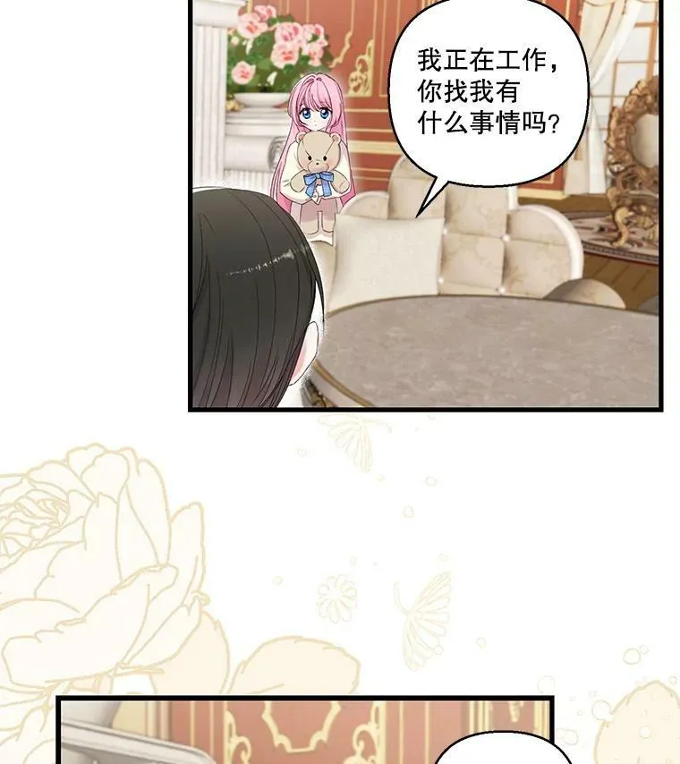 71.噩梦的故事2