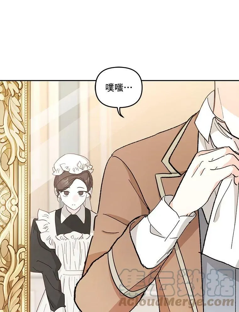 41.女儿奴15