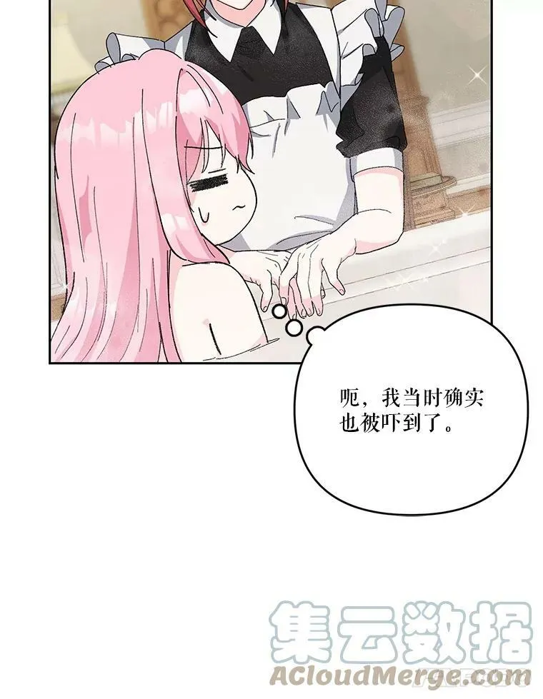 28.礼物66