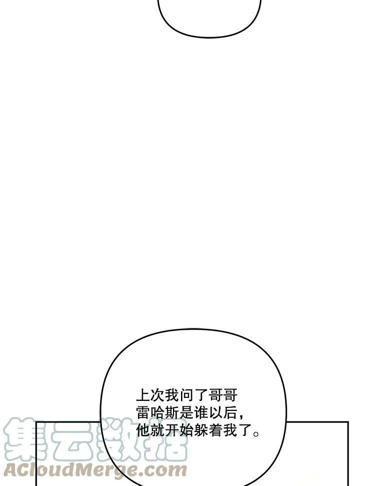 38.学习召唤术96