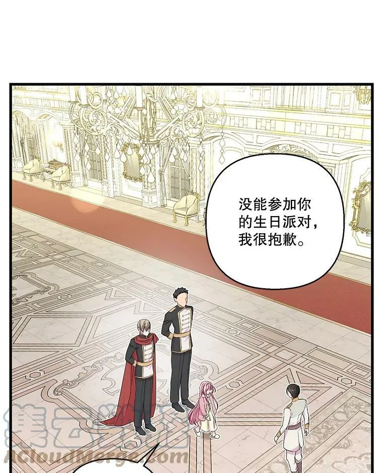 81.阿黛尔的愿望24