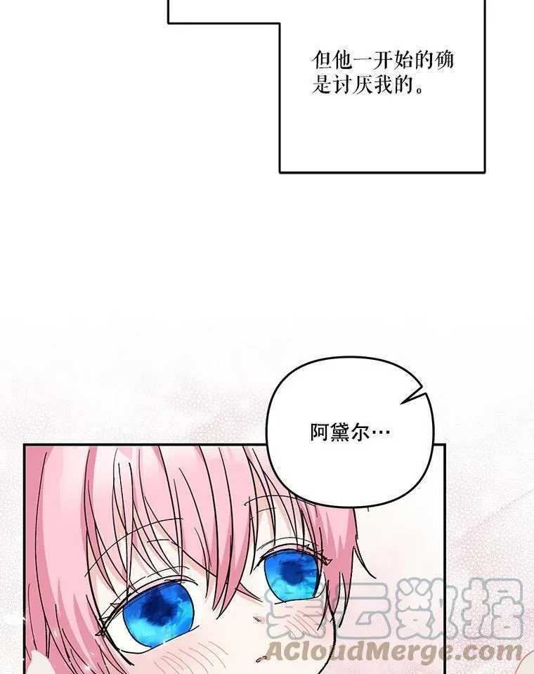 47.神兽的样子28