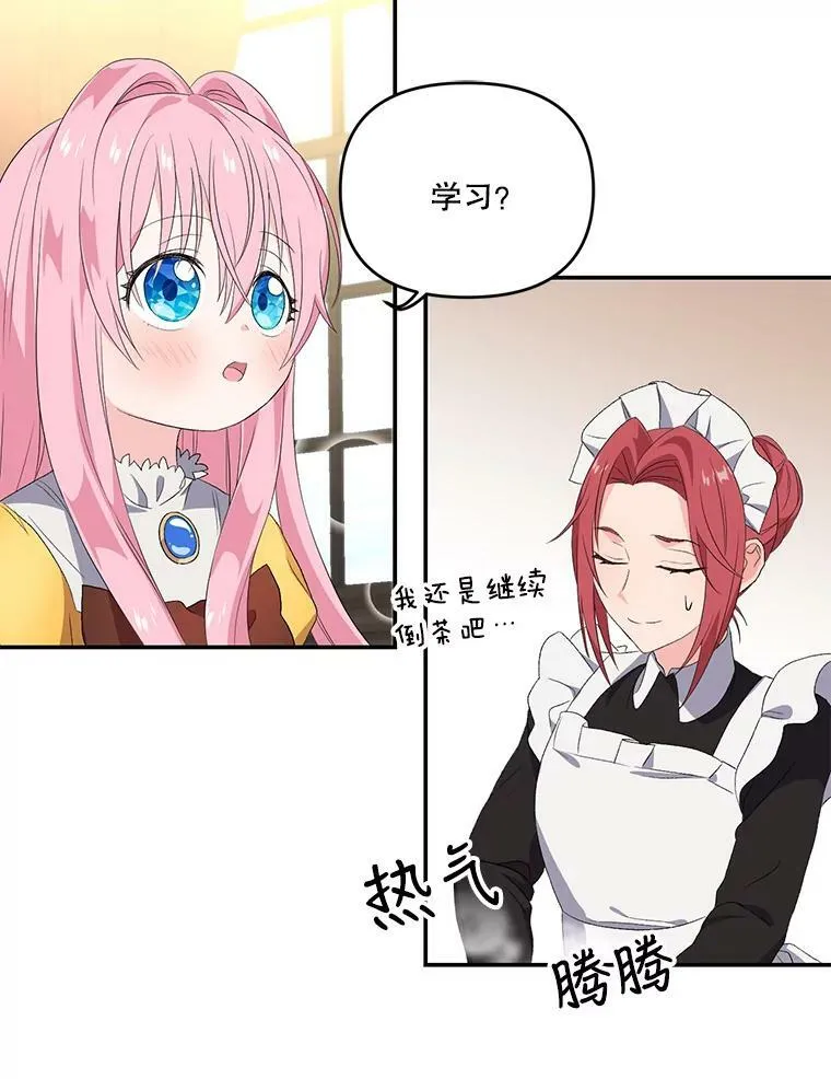 7.见父亲的方法8