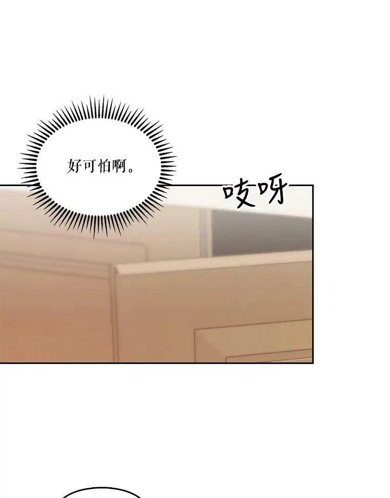 35.去训练场见父亲43