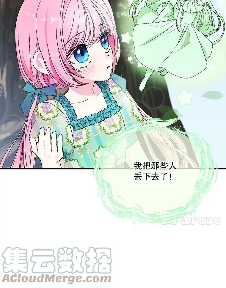 54.风精灵57