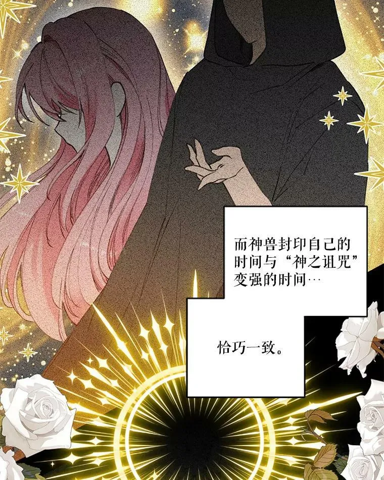 67.刺杀14
