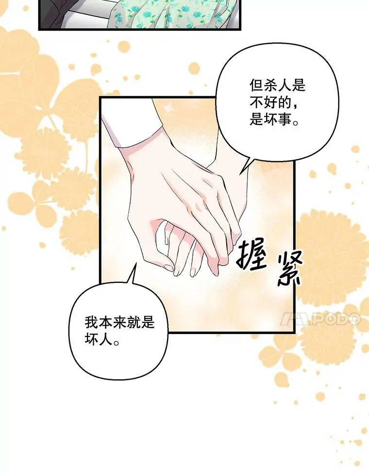 65.约定56